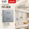 G60 nuevo panel de enchufe de pared ultra delgado color gris sombra de luna toro doméstico 86 interruptor de control dual oculto de 5 orificios productos genuinos