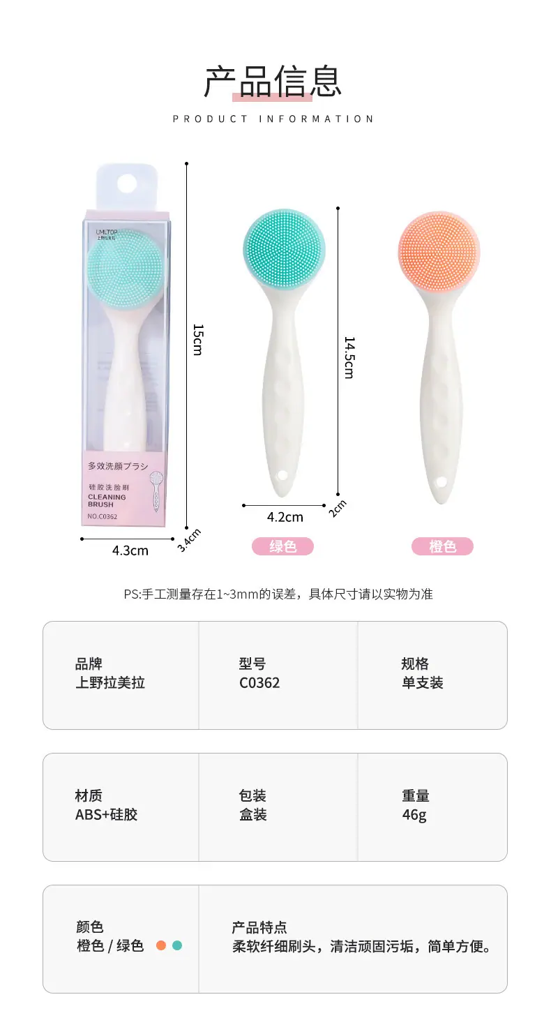 C0362详情页_06