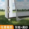 Red Magnética para Ventana para Uso Doméstico, Mosquitera Magnética Autoadhesiva DIY sin Perforaciones, Fabricante de Mosquiteras Invisibles Removibles