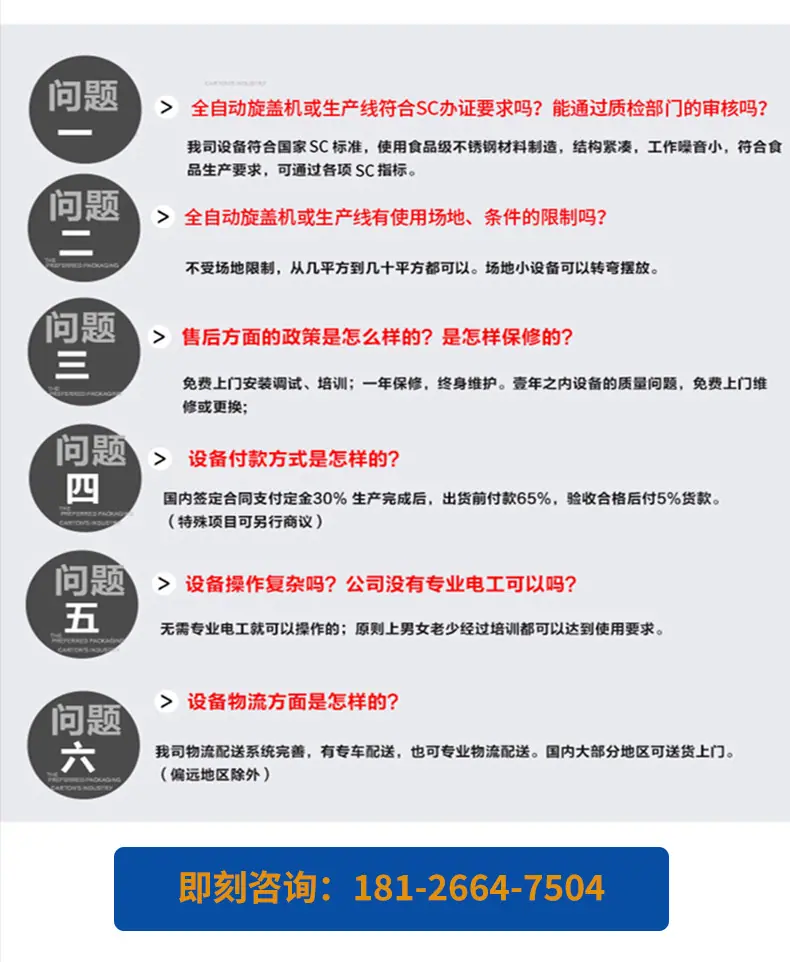 小型玻璃瓶真空旋盖机_22.jpg
