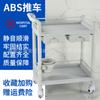 Carrito Especial para Salón de Belleza, Carrito Móvil, Estante de Almacenamiento, Carrito de Tratamiento, Estante para Instrumentos Médicos, Carrito de Herramientas para Barbería