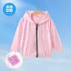 Chaqueta de Protección Solar Jingqi para Niños, Estilo Delgado de Verano, Protección UV, Sensación Fresca, para Niños y Niñas, Chaqueta para Piel de Bebé