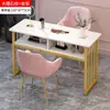 Mesa de manicure moderna, mesa de manicure dupla econômica, mesa de maquiagem, conjunto de mesa e cadeira para salão de manicure de luxo leve estilo japonês, estação de manicure