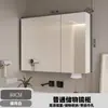 Gabinete de espejo inteligente para baño de madera maciza de cuerpo entero, gabinete de espejo de pared para almacenamiento de baño