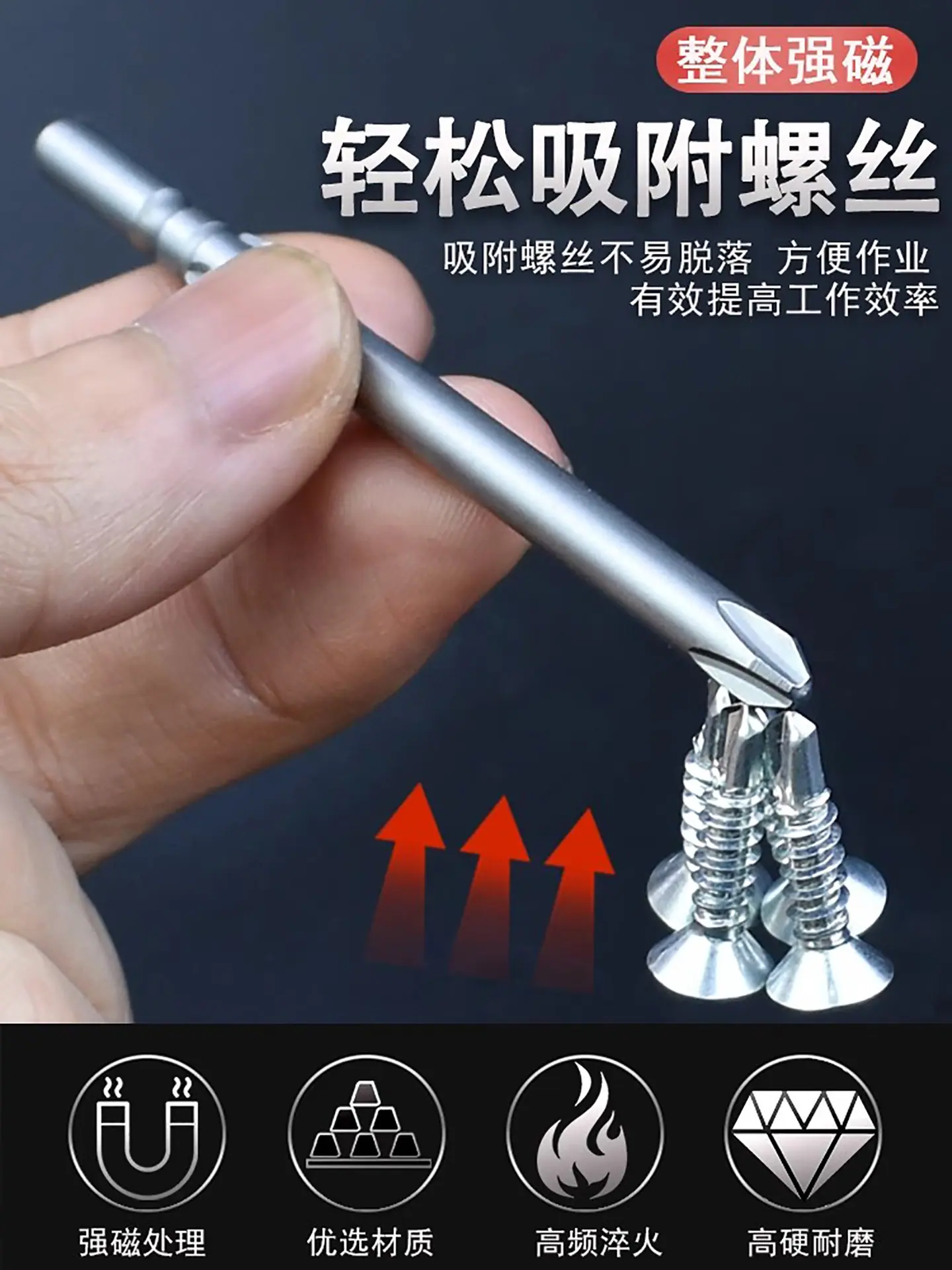 801十字细节图1