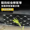 Accesorios Especiales Modificados para 26 Modelos de Luxeed R7 Malla para Mosquitos Protección de Parrilla Frontal Protección contra el Polvo Venta Directa del Fabricante