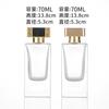 En Stock Botella de Perfume de Alta Gama de 70 ml Botella Vacía Tapa en Forma de T Rectangular Espesa Botella Recargable Botella de Vidrio con Spray de Presión