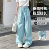 Pantalones Casuales Sueltos de Cintura Alta de Color Sólido para Mujer Nuevo Estilo 2026 Adelgazantes Ligeramente Arrugados Pierna Ancha Sensación de Hielo Pantalones Largos