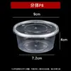 Taza desechable para salsa con tapa, caja de condimentos para llevar integrada, tazón pequeño para sopa, salsa para mojar pepinillos, caja de salsa de aceite y vinagre