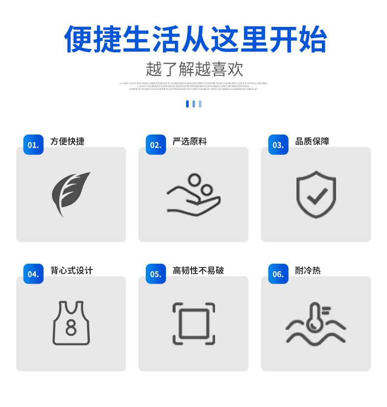 凯胜2，背心袋定制_02