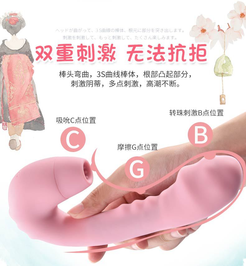 吮吸棒-2_08.jpg