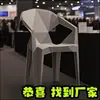 Sillas de Plástico Engrosadas para Uso en Exteriores, Sillas de Diamante para Puestos de Comida, Sillas de Comedor para Vendedores Ambulantes, Taburetes para Barbacoa y Mahjong