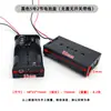 Caja de Baterías AA de 2 Celdas DIY con Cables, Interruptor y Tapa, Caja de Alimentación en Serie 3V 6V 12V Accesorios para Juguetes