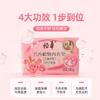 Yuhua planta aromática sabonete cueca 180g rosa fragrância natural não-estimulação limpeza profunda roupa interior roupa interior remoção de manchas