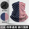 Bufanda de Seda de Hielo Delgada de Verano, Máscara de Seda de Leche para Montar en Motocicleta, Pañuelo para la Cabeza con Estampado de Bandera Americana para Protección Solar al Aire Libre