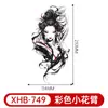 Adesivos de Tatuagem Meia-Manga Cor Nova Transfronteiriça Anime Geisha Impermeável Descartável Tatuagem Adesivos de Tatuagem Sexy para Panturrilha
