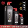 Tinta de Caligrafía Yidege Tinta Especial para Escribir con Pincel Botella Grande de 500g para Principiantes en Pintura China y Práctica de Caligrafía Cabeza de Nube