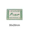 Emblema Nacional Saudita Insígnia Adesivo para Celular Padrão Palmeira e Cimitarra Insígnia de Metal Presente Comemorativo Fonte de Fábrica Transfronteiriça