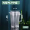 Plástico Acrílico PC Marrón Tetera de Agua Fría Tetera para Jugos y Agua Gran Capacidad Resistente a Altas Temperaturas y Caídas Taza Medidora Hogar Producto Nuevo