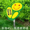 Cuidado de Flores y Plantas Señal Vertical de Flores y Plantas Parque Cinturón Verde Flores y Árboles Señal con Lema Jardín