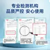 Jingfutang Solución de Yodo para Remojo de Pies 500ml Líquido de Esterilización y Desinfección de Piel para el Hogar Yodo Botella Grande Líquido para Remojo de Pies Líquido para Lavar Pies