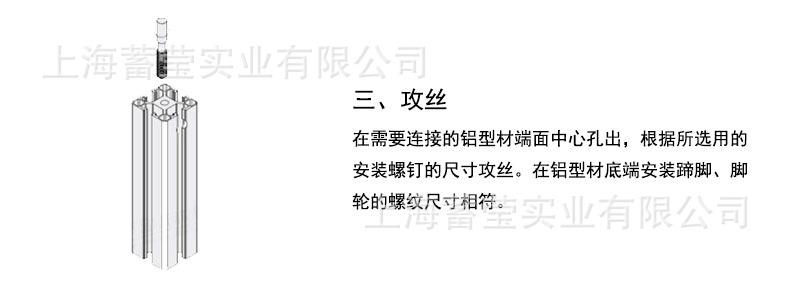 型材 (4).jpg