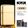 Zorro Zorro 790 Titanio Aligerado Placa Ligera Encendedor de Queroseno Cobre Puro Ultra-Delgado Llama Abierta Rueda de Amolado Brillante Regalo para Amigos