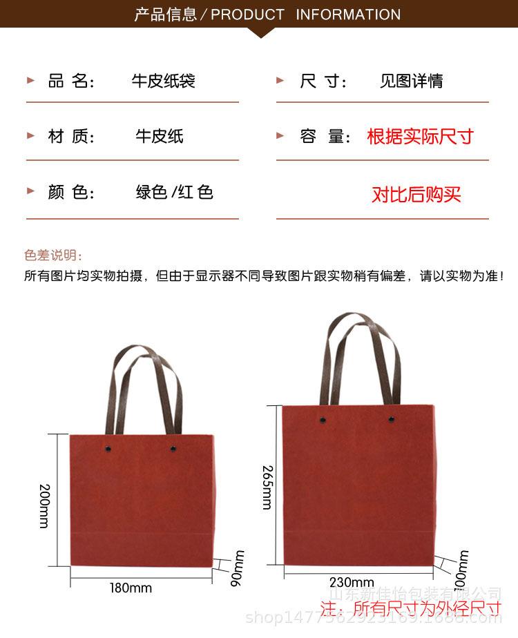 宽绳手提袋详情2