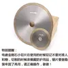Broca sinterizada Disco de corte para vidrio, Hoja de sierra para tubo de vidrio Hoja de sierra de acero de tungsteno 150*32*1.0