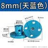 Acoplador de brida de aleación de aluminio de colores conector de eje de transmisión de motor acoplador de brida rígida accesorios de modificación