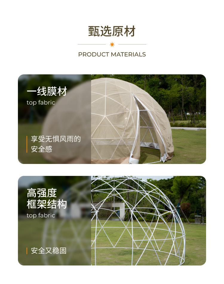 星空系列-S4_08