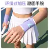 Muñequera fina de compresión de verano transfronteriza para deportes y fitness, correa de muñeca absorbente de sudor para bádminton, manga de fijación para articulaciones esguinzadas
