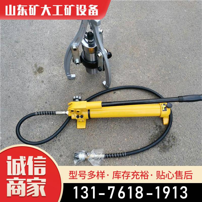 液压拔轮器