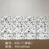 Azulejos de Cerámica Porcelánica de Alta Gama para Baño con Diseño de Flores 30X60 Azulejos de Flor de Golondrina Porcelana Completa Luz Suave Azulejos para Pared de Cocina y Baño