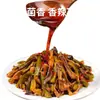 Cogumelo Chifre de Veado Gong Cai Saciador de Desejos Pronto para Comer Cogumelo Crocante Cogumelo Crocante Picante Macio Acompanhamento de Arroz Vegetal em Conserva Sabor Refogado Prato Vegetariano Arroz Misturado Macarrão Misturado Cogumelo Crocante