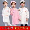 Roupa de Enfermeiro Doutor Infantil Roupa Profissional de Bebê para Brincar Fantasia de Performance para Jardim de Infância Fantasia de Performance para 1 de Junho Jaleco Branco