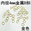 Fábrica de fivelas mini em forma de D de metal de 4 mm atacado acessórios de fivela para brinquedos BJD roupas de boneca cartoon
