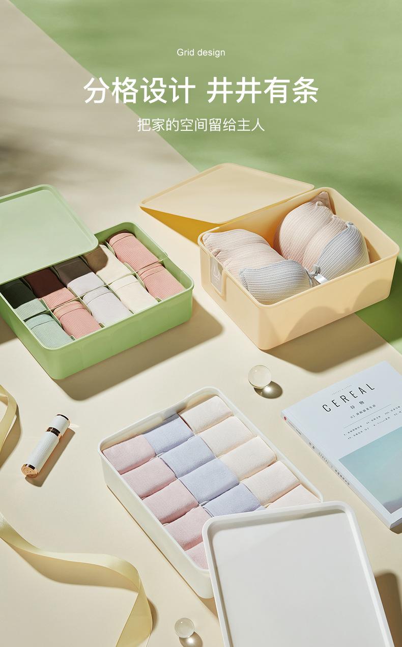 内衣收纳盒_02.jpg