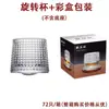 Copo Giratório da Moda com Base, Copo Tumbler, Copo de Whiskey Diamante Giroscópio, Copo de Água Rotativo Popular