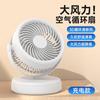 Ventilador Eléctrico de Escritorio para el Hogar Dormitorio Oficina Escritorio Pantalla Digital Carga Silenciosa Pequeño Ventilador de Circulación de Aire con Movimiento de Cabeza