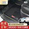 Taxinrui Adecuado para Toyota Prado Cruiser Alfombrilla Impermeable para Maletero de Coche Alfombrillas de Piso Moldeadas por Inyección de TPE
