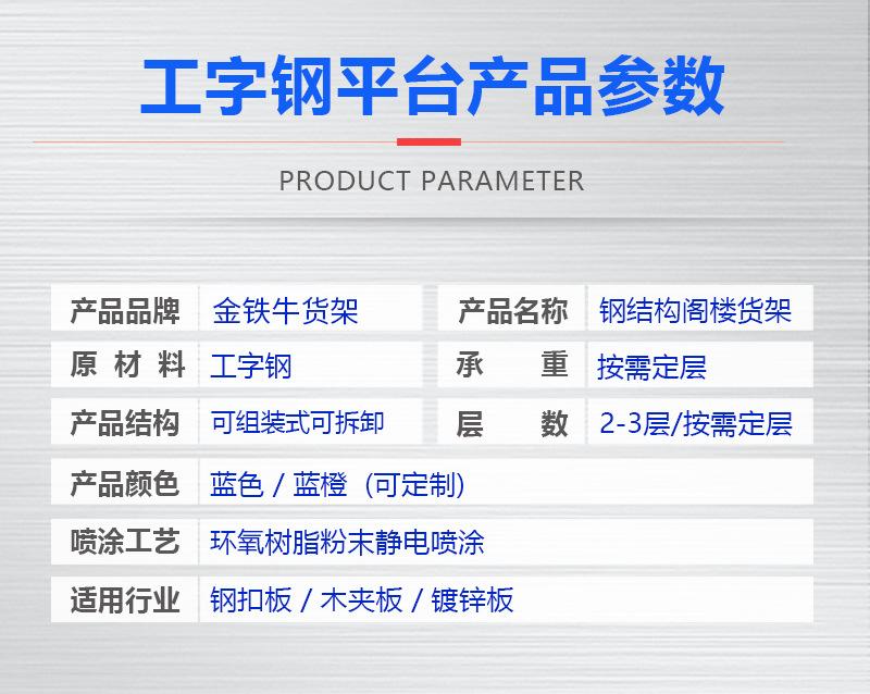 【工字钢】-A3.jpg