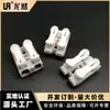 Conector rápido LED directo de fábrica Longran terminal de plástico retardante de llama de doble presión