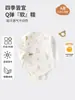 Ropa para Bebés y Niños de Anyang Ropa para Bebés Recién Nacidos Traje de Una Pieza de Algodón Puro Primavera y Otoño Traje de Gateo para Bebé Sin Costuras de Manga Larga Hecho a Medida