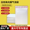 Saco Bolha Filme Perolado Branco Saco para Embalagem Expressa Autoadesivo Bolha à Prova de Choque Impermeável Embalagem para Decoração de Roupas Saco de Espuma