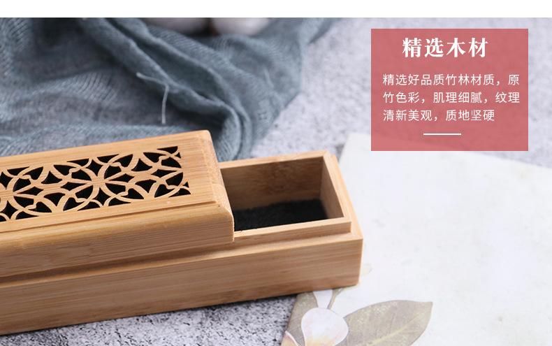 津硕香盒_11.jpg