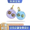 Polvo de Aleación de Zinc Polvo de Perla Placas de Identificación para Perros Anti-Pérdida Accesorios al por Mayor Placas con Grabado Personalizado Placas Personalizadas para Mascotas Grabadas Luminosas