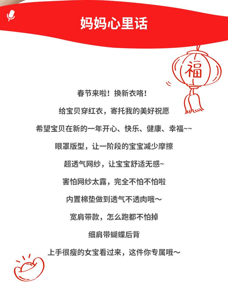红色_05.jpg