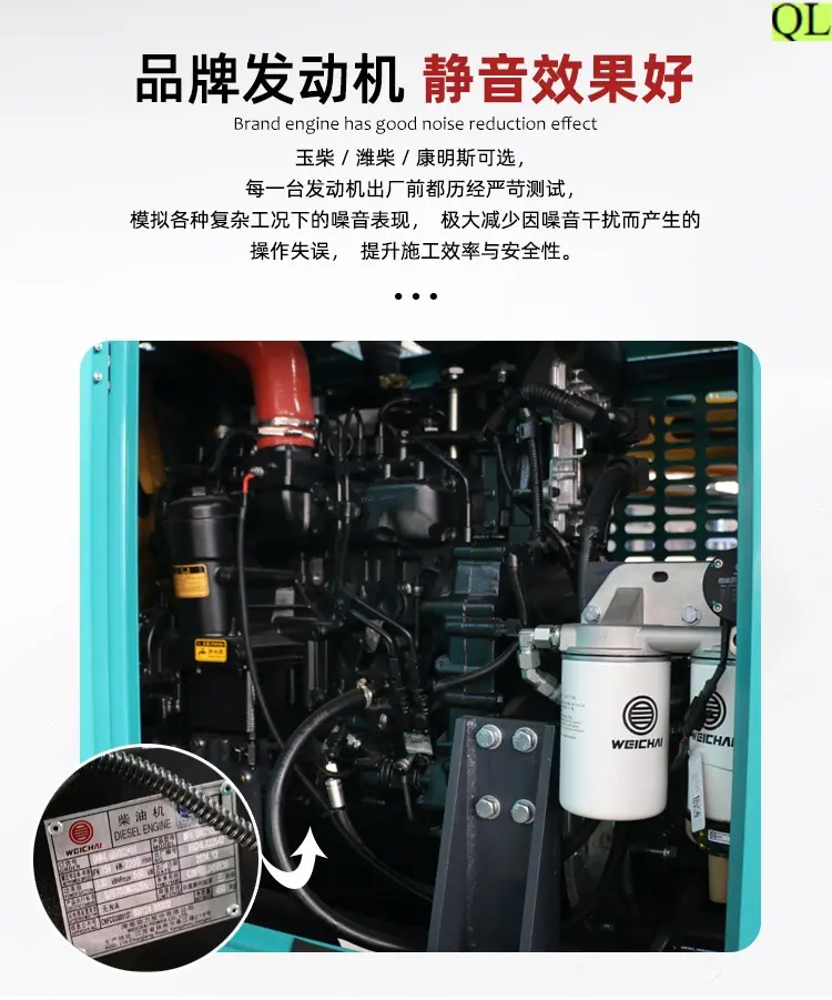 履带钻机详情页_09.jpg