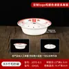 Platos rojos con el carácter de doble felicidad para restaurante de hot pot a la antigua, platos pequeños de melamina imitación porcelana para guarniciones de uso comercial, platos de restaurante nostálgicos de los 80